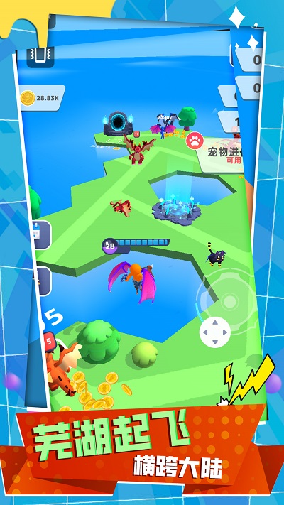 变种战斗模拟器截图(1)