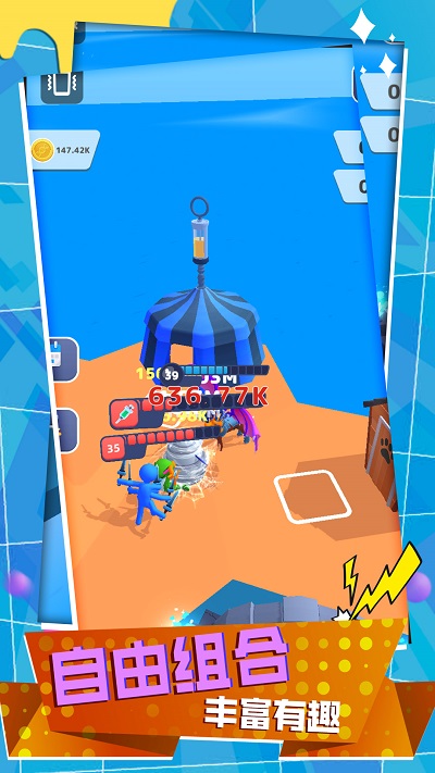 变种战斗模拟器截图(3)