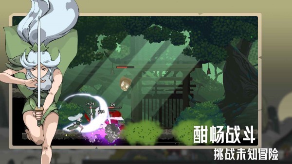 江湖黄老六截图(1)