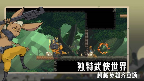 江湖黄老六截图(2)