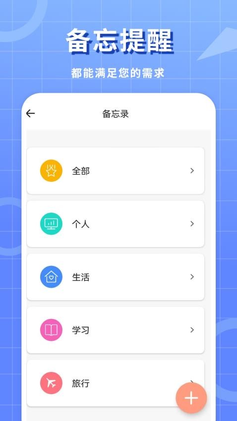 工作笔记截图(1)