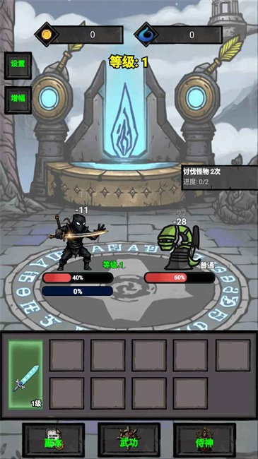 单机无尽闯关截图(1)