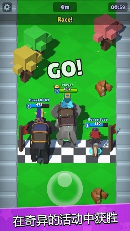 猎手大逃杀截图(1)