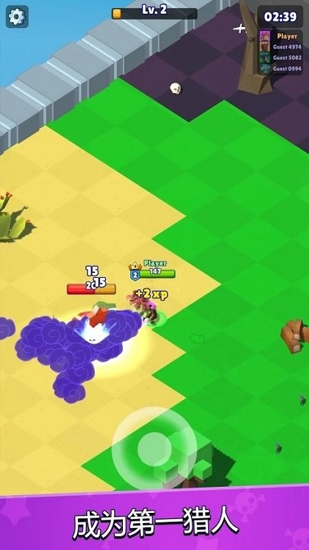 猎手大逃杀截图(3)