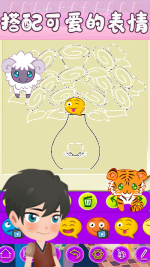 宝宝天天爱涂色截图(3)
