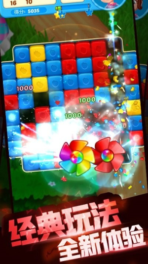 消灭铛铛星截图(1)