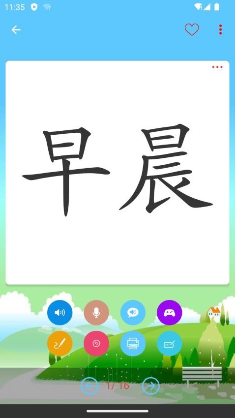 白卡识字截图(2)