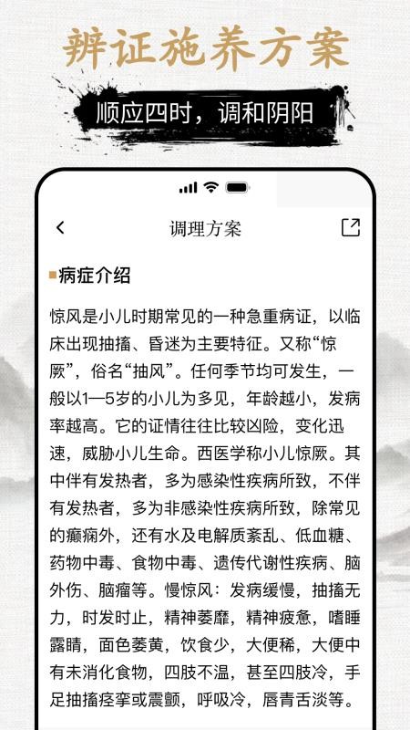 元气乌龟截图(4)