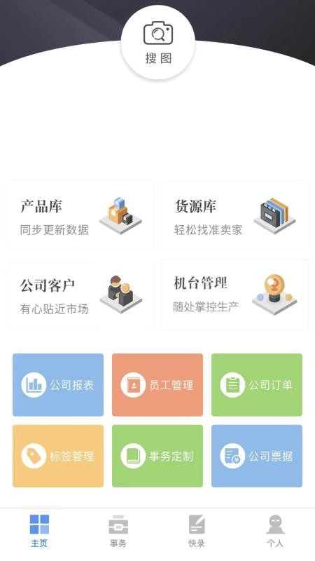 蕾丝秘截图(3)