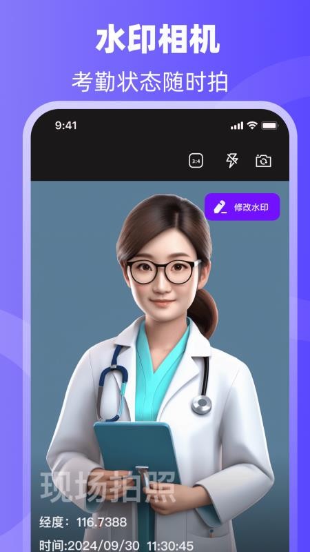 排班日历Easy倒班闹钟截图(3)