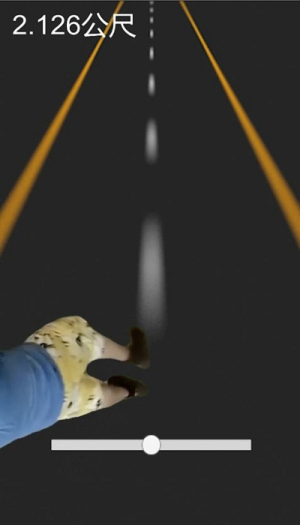 统神端火锅截图(1)