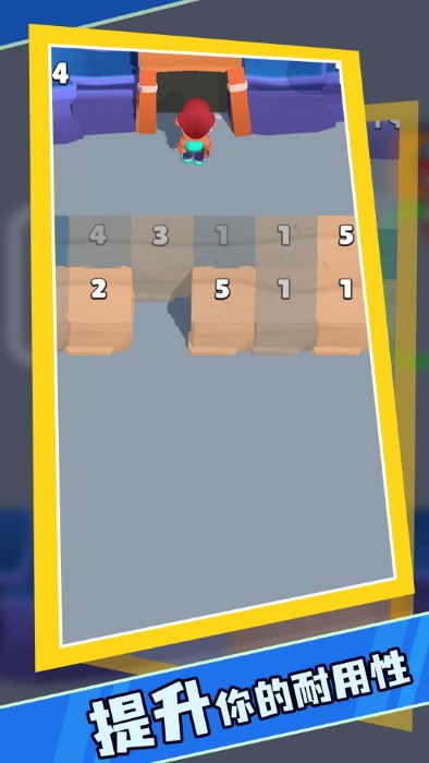 采矿专家截图(2)