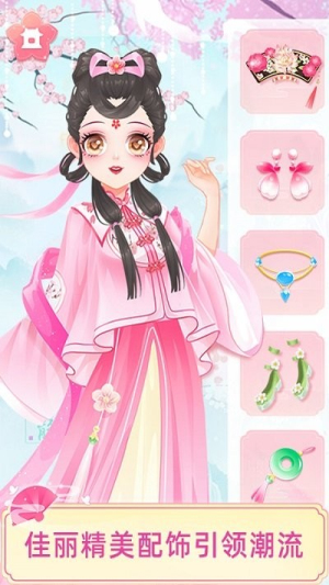 宫廷少女梦截图(3)