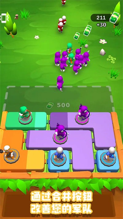 军队营地截图(3)