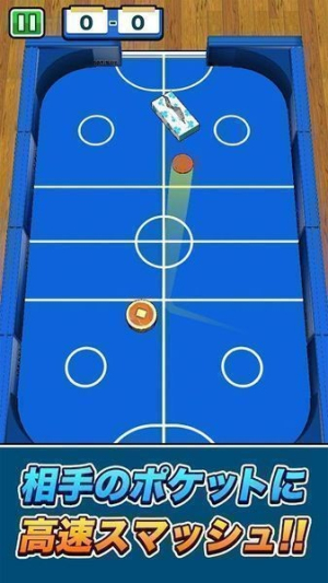 桌上曲棍球截图(1)