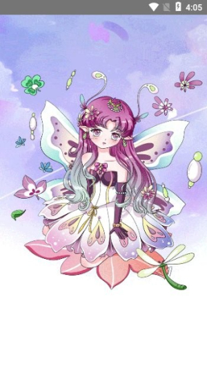 开心填色截图(1)