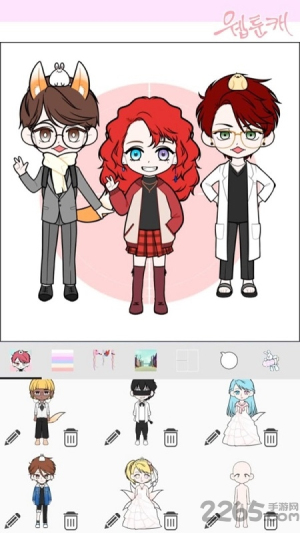 卡通换装截图(2)