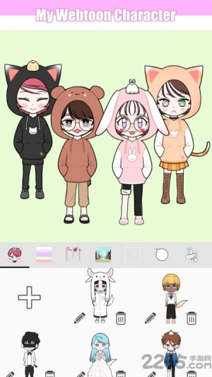 卡通换装截图(3)