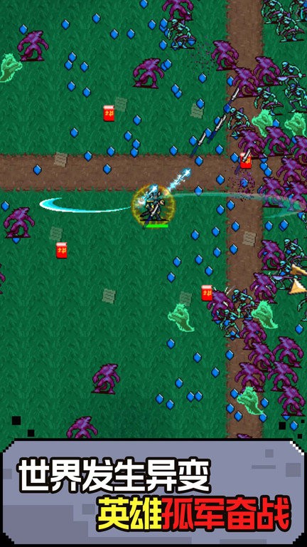 开局我真猛截图(3)