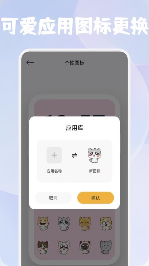 彩虹之家截图(2)