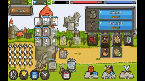 成长堡垒截图(3)