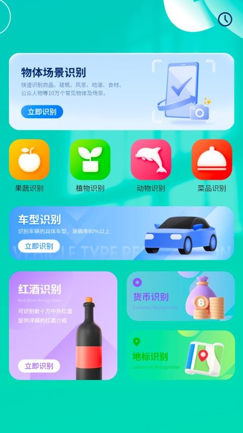 颜色拼接调色板截图(1)