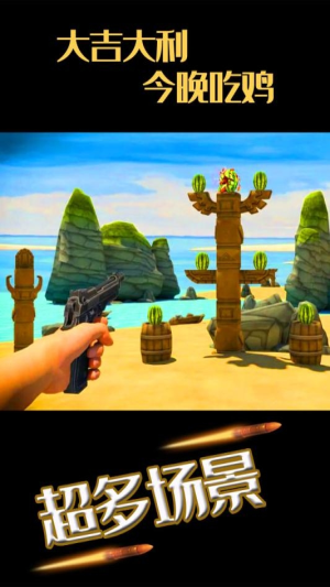 水果缤纷消消消截图(2)