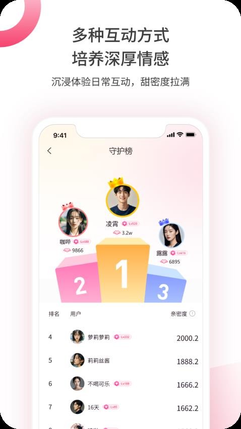 煮面音声截图(1)