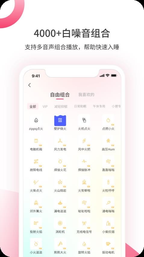 煮面音声截图(3)
