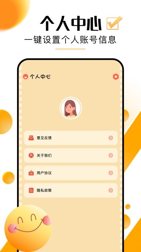 超好看剧场短剧截图(1)