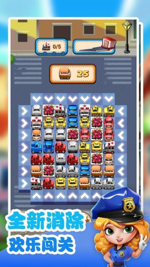 帮帮救护车截图(1)