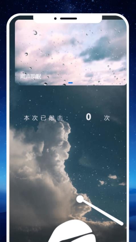 入梦拾光截图(2)