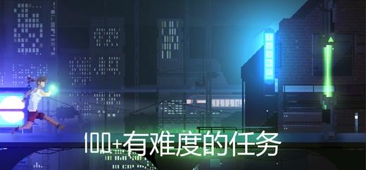 网路庞克截图(1)