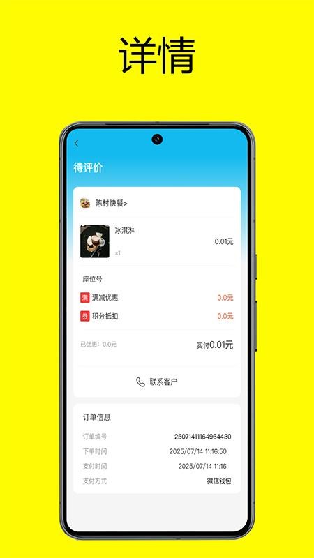 绅士购商家截图(1)
