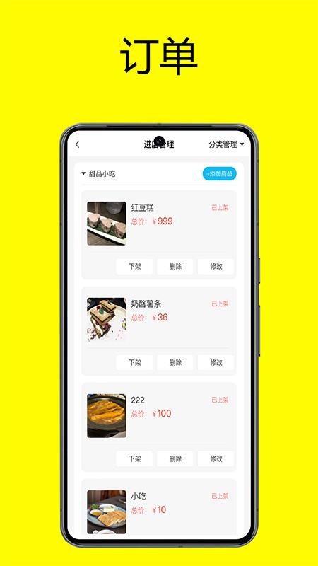 绅士购商家截图(2)