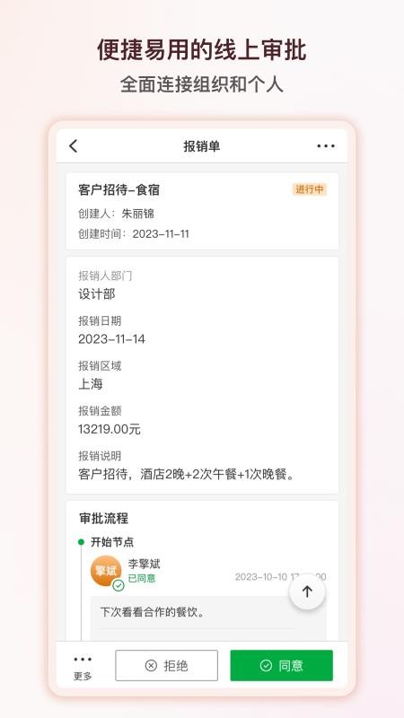 矢量智云截图(1)