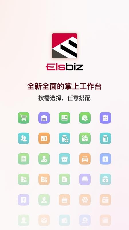 矢量智云截图(5)