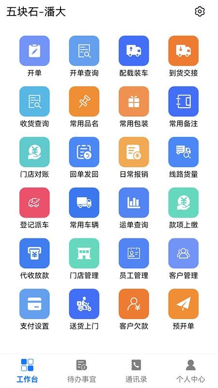 P3截图(1)