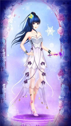 装扮公主化妆截图(3)