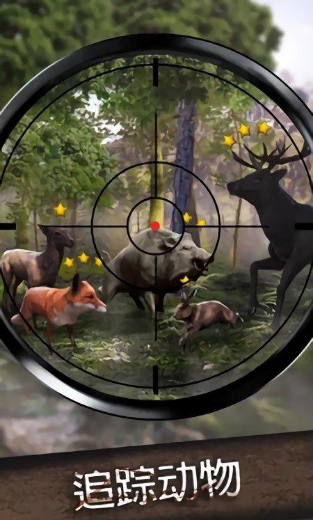 神枪大作战截图(2)