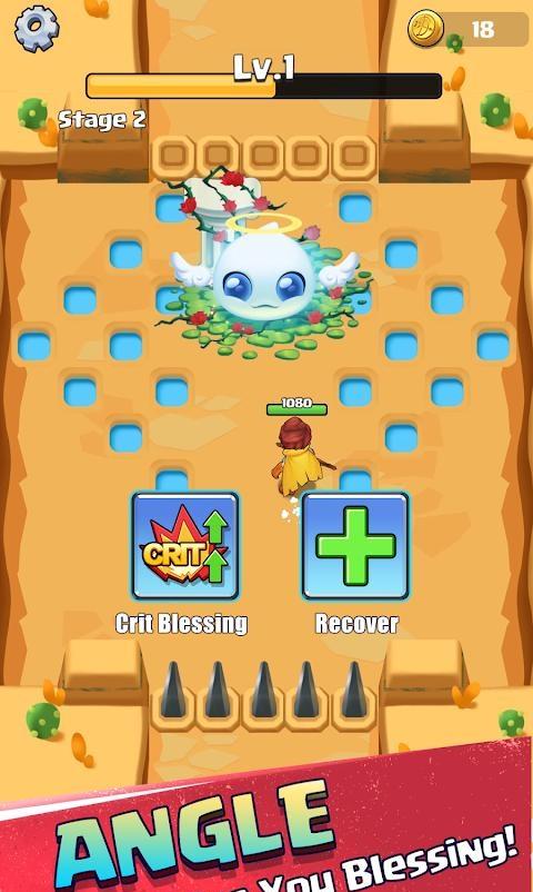 再见怪物截图(3)