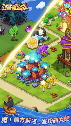 幻兽爱合成单机截图(1)