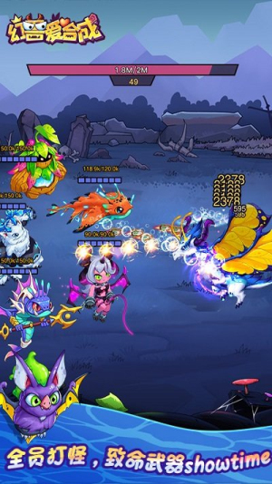 幻兽爱合成单机截图(2)