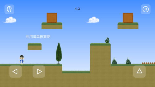 为爱闯天涯截图(1)