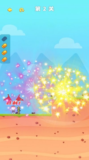 火箭筒射贼准截图(3)