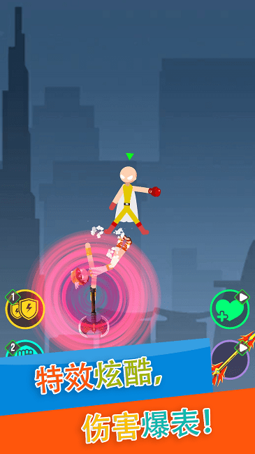 火柴人格斗赛截图(3)