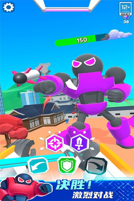 看我的金箍棒截图(3)