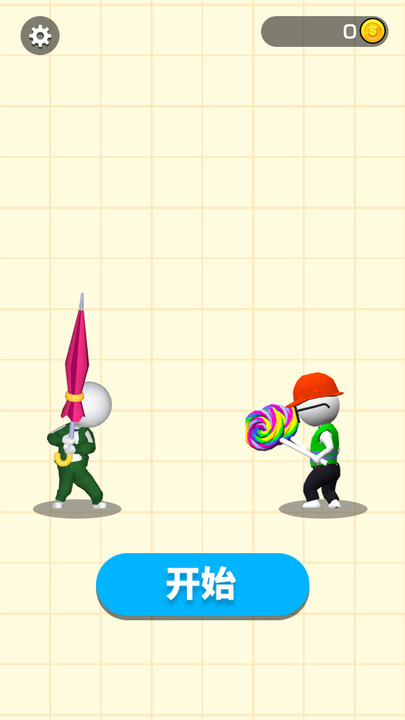 耀世格斗截图(2)