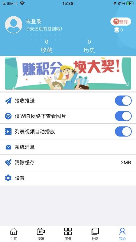 大美甘德截图(3)