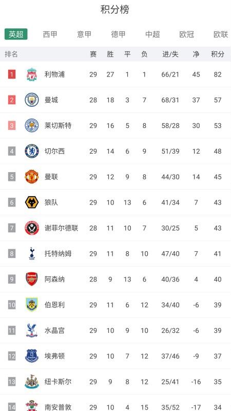 星星体育截图(1)